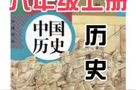 八年级上册历史《辛亥革命-武昌起义》人教新版，备战期中高效复习，历史重点知识梳理，几分钟复习一节课，看完秒懂，秒记重点，期中考试考满分，加油！ #八年级历史 #八年级上册历史 #初中历史知识点 #初中历史 #中国近代史视频封面