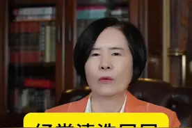 经常清洗屁屁，可以带来的好处？！#硬核健康科普行动 #关爱女性健康