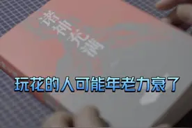 《诸神充满》你读了吗？ #好书分享 #好书大晒 #让阅读成为一种习惯视频封面