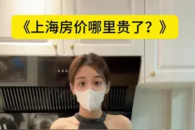 模仿一下李佳琦语录#怎样看李佳琦事件 #反讽视频封面