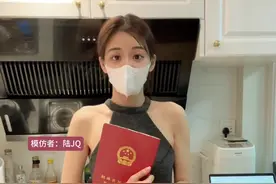 模仿一下李佳琦语录#怎样看李佳琦事件 #反讽视频封面