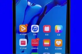 华为手机卡顿速度慢怎么办#华为手机小技巧 #手机使用小知识