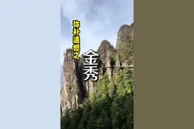 母亲小时候去金秀的心愿，在今天我陪她实现……#魏牌为你改变 #魏牌 #魏牌全新蓝山 #带妈妈旅行 #广西金秀