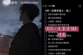 哟哟哟切克闹#翻唱歌曲 #男声 #原声分享 #音乐故事视频封面