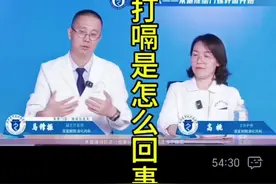 经常打嗝是怎么回事？#打嗝 #腹胀 #反流 #幽门螺杆菌 #萎缩性胃炎视频封面