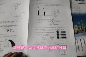 上海浦东上门家教辅导#浦东家教 #川沙家教 #上海家教老师视频封面