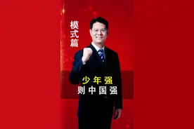 中国天才少年曹原，大涨国人士气，凭一己之力拉开中国与外国的差距！！！#爱国 #认知 #涨知识 #臧其超 #正能量视频封面