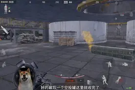 矿区这个空投罐有大金 #暗区突围