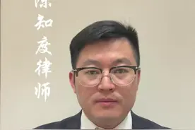 胖猫事件，法律能做什么？ 胖猫事件，法律能做什么？#胖猫事件 #谭竹 #捞女视频封面