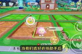艾比图鉴第6章获得守护水晶，别再乱种菜随意选农场守护了