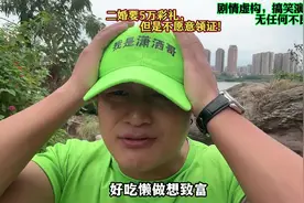 很多人不爱你，但又不放过你，因为你能给她提供一些物质条件视频封面