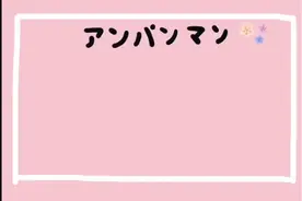 叮咚，毕业🎓后的你们回来了😄 时光有你们，根在如论园视频封面