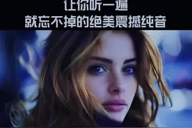 绝美震撼纯音Florida 顶级纯音 动听至极 🎼聆听舒心的节奏和旋律… #车载音乐#顶级旋律 #纯音乐视频封面