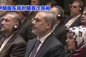 伊朗版东风首次亮相#国际局势