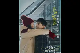 我是真的讨厌厌异地恋，也是真的爱你#我在抖音追剧