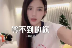 翻山越岭去找一个人 真的需要很大的勇气 所以你已经很勇敢了视频封面