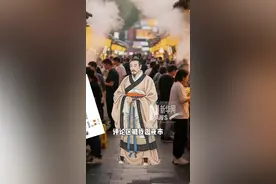 AI视频：李时珍爷爷又双叒来了-进阶版健康饮食指南奉上！#即梦 #李时珍 #健康养生