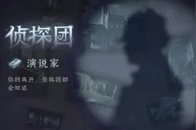 《第五人格模仿者游戏现状》#第五人格 #游戏日常