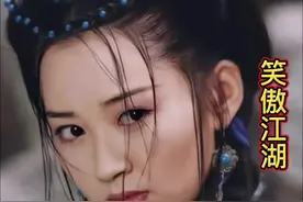 #岳不群 #笑傲江湖 #金庸武侠 #武侠剧 @DOU+小助手视频封面