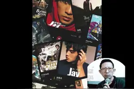 毒舌丁太升点评周杰伦你觉得中肯吗？有什么不同的看法吗？视频封面