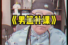 #男篮 #广州男篮 #小蒙古腾宝 行李箱装人.你怎么看视频封面