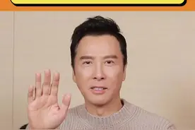速速用上甄子丹老师最新表情包，“我反对！”#看电影误判爽到气血都足了 #电影误判