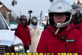 长白山白虎坡，魏总亲自体验，就问问还有谁？ #坦克500 #2025冰雪越野看长城 #长城汽车冰雪欢乐周 #坦克当红不让视频封面