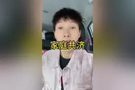 陕西甘肃如何用职工医保给家人代缴城乡医保#城乡医保 #陕西方言 #一本正经飚方言 #宝鸡张漂亮视频封面