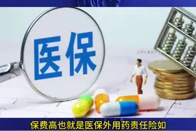 车险怎么买？两个必买，两个现在买！帮你省钱！#车险小知识 #车险怎么买 #新手上路 #汽车保险 @热点小助手视频封面