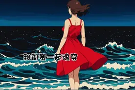 和闺蜜一起魂穿是怎样的体验！#古代言情 #魂穿 #拯救书荒视频封面