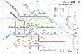 全网最新最全的天津地铁线路图（2027+）视频封面