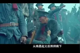 1927年南昌起义打响了共产党的第一枪海丰彭湃农民运动大王指挥…视频封面