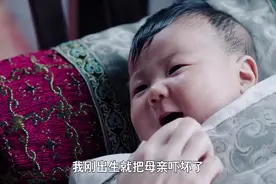 刚出生的孩子只有一只蓝眼睛，母亲想要戳瞎#宫斗剧#好剧推荐视频封面