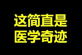 在塔科夫市 每天都会出现上万次医学奇迹...
#逃离塔科夫 #整活 #骚操作视频封面