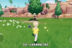 #心动小镇 #心动小镇创作计划