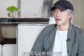 央视专访!周星驰用中国电影讲故事惹盛赞,刘德华:他从来没输过视频封面