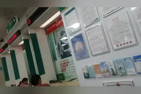 农行这个办事效率，也是没谁了，半个小时以上@都办不起一个业务视频封面