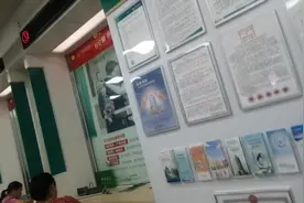 农行这个办事效率，也是没谁了，半个小时以上@都办不起一个业务视频封面