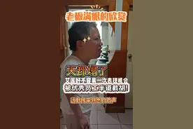 天塌了！艾莲在老板面前好不容易一次表现机会，被优秀员工半道截胡！#父亲#强迫症治愈系 #陪伴 #带娃 #日常vlog