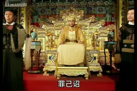 明朝那些事儿视频封面