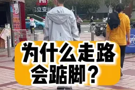 走路踮脚小腿容易过度紧张喔，家长们要注意了#广州 #广州运动康复 #运动康复 #纠正腿型 #步态