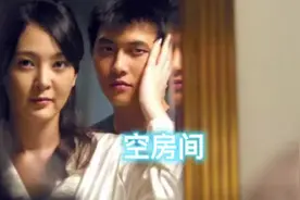 一部引人争议的韩国爱情悬疑电影#空房子