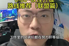 大家选择打怪升级的路线要注意记得每隔2-3个小时就去做1-2个任务，最好是顺道做的任务就是你要刷的怪，这样可以避免误封#魔兽世界怀旧服 #魔兽世界 #魔兽青春 #巫妖王之怒 #我们比你们多一个世界视频封面
