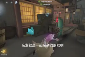 #第五人格 #抽象文案 #溜鬼宝典视频封面