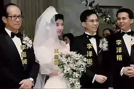 上世纪90年代李嘉诚和儿子儿媳结婚现场的合照！视频封面