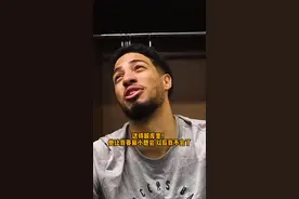 @TyreseHaliburton哈利伯顿 昨晚三分手感不佳原因找到了！都怪库里😂！  #哈利伯顿 #库里#nba新赛季视频封面