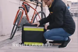 现如今打工人的现状是什么？男生毕业送外卖，女生毕业做主播