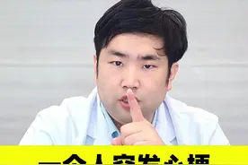 心梗自救方案，关键时刻能救命#医学科普 #关爱女性健康 #女性健康 #科普一下 #别划走视频封面