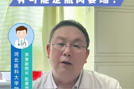 警惕肌肉跳动，有可能是肌肉萎缩？#医学科普 #知识科普 #肌肉萎缩 #医疗小常识