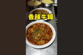 长沙打卡牛蹄店 没想到做法真的很简单 回家就可以复刻出来#美食教程 #红烧牛蹄视频封面